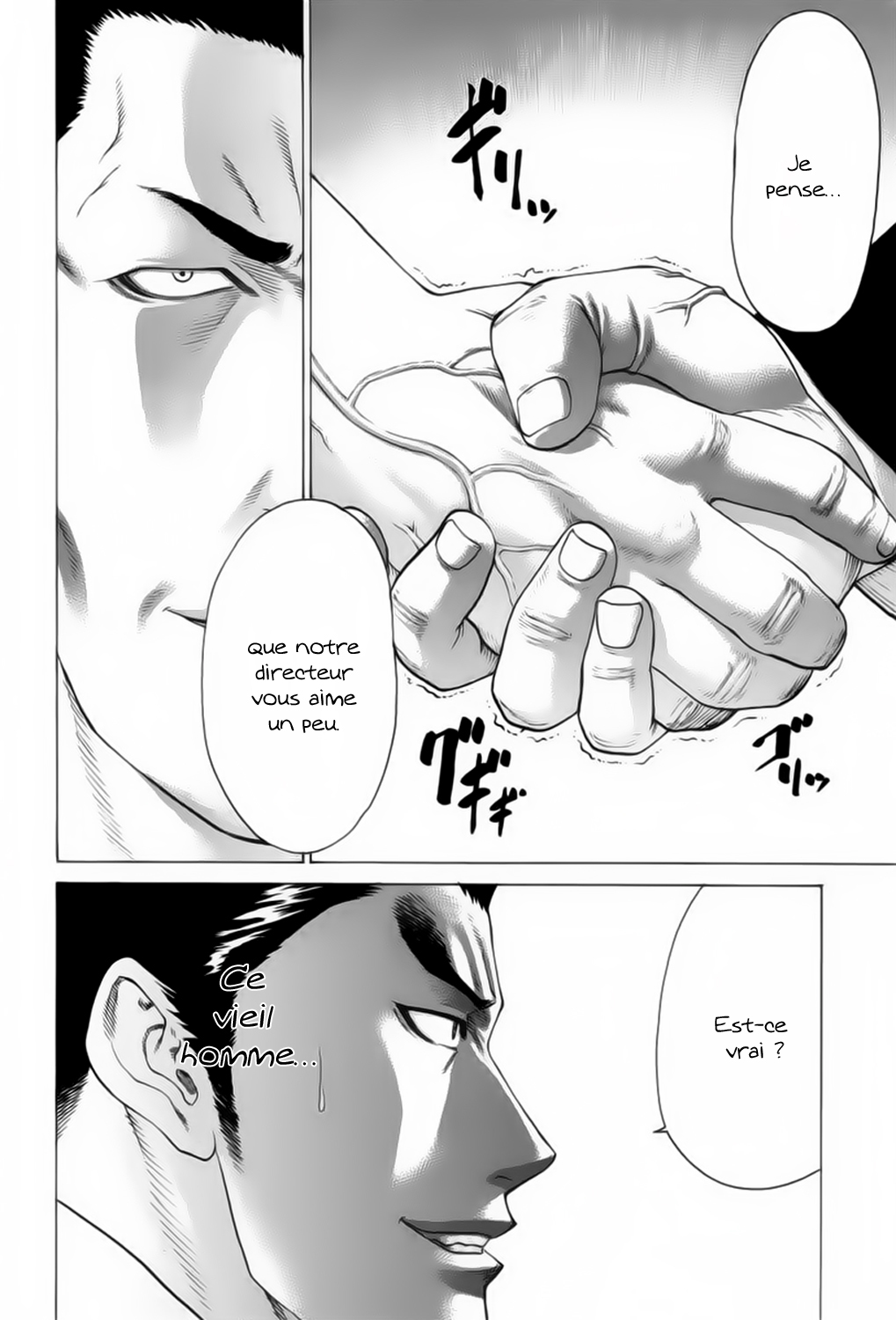 img Karate Shoukoushi Kohinata Minoru 9